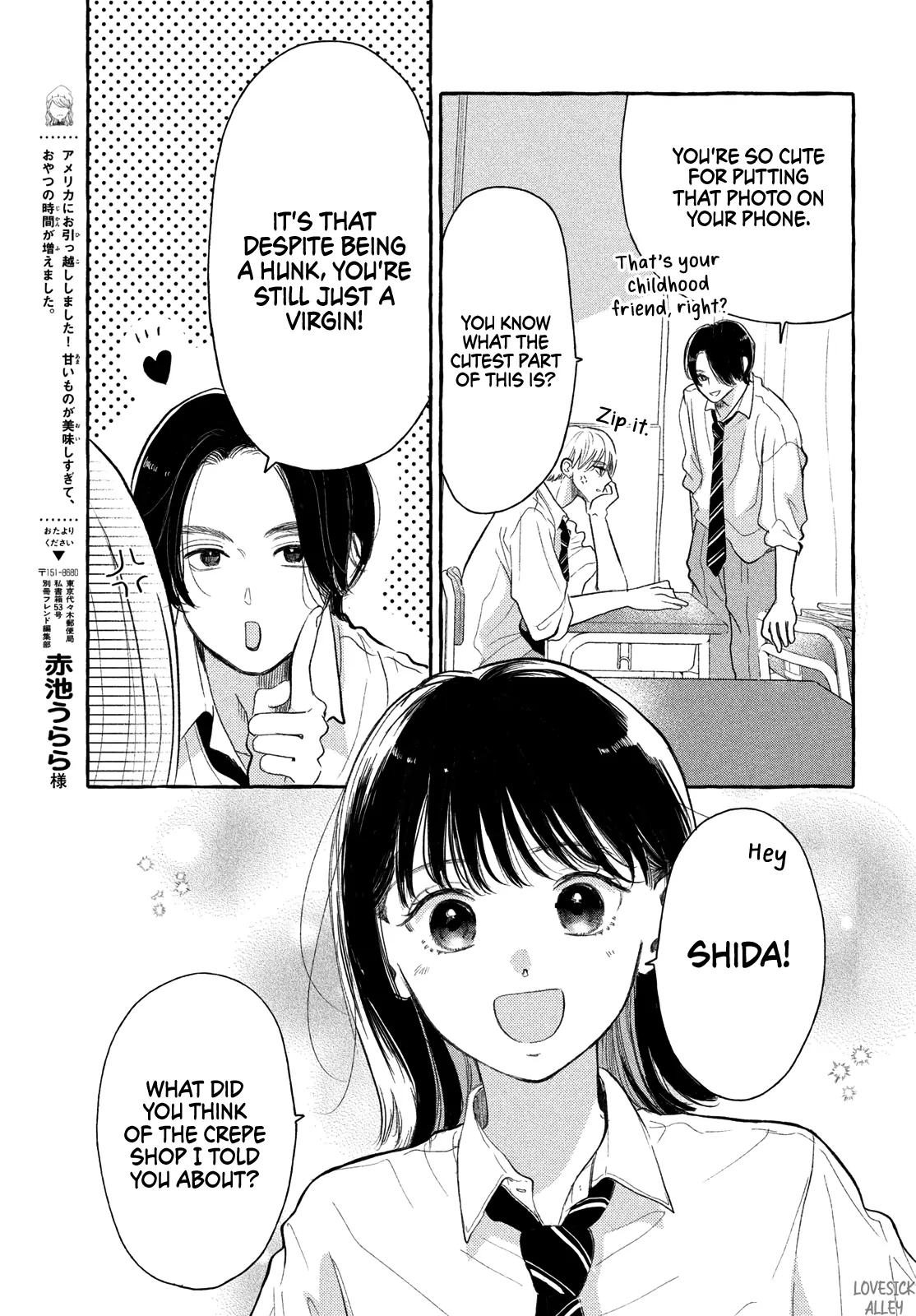 Hoteru Watashi ni Koi wo Oshiete Chapter 5 - page 9