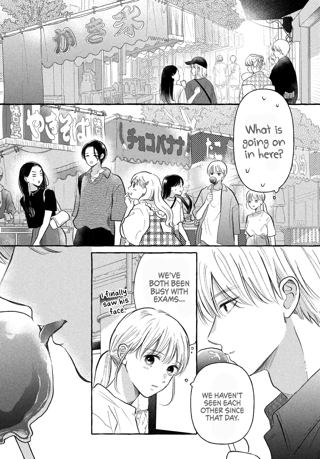 Hoteru Watashi ni Koi wo Oshiete Chapter 6 - page 15