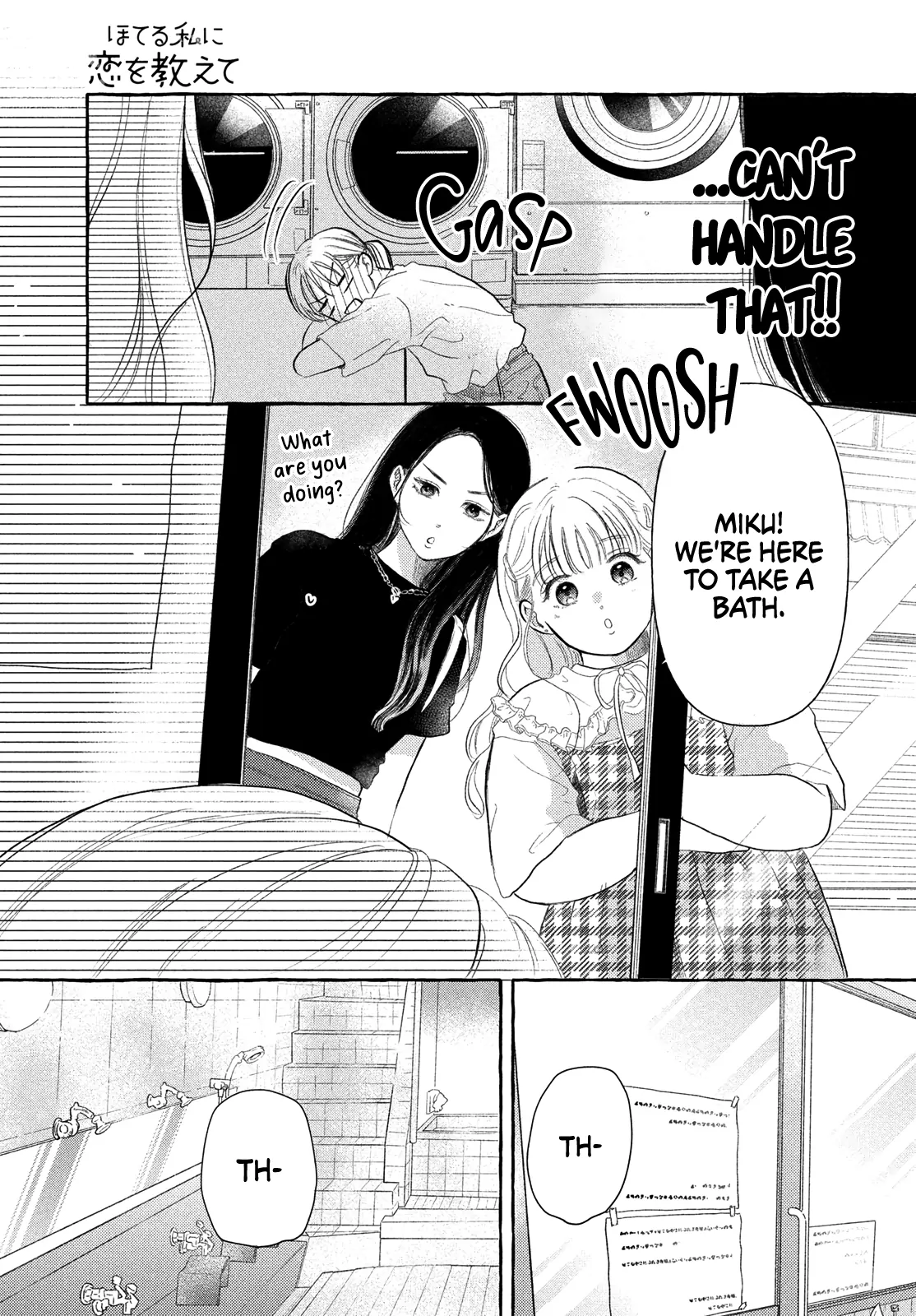 Hoteru Watashi ni Koi wo Oshiete Chapter 6 - page 6