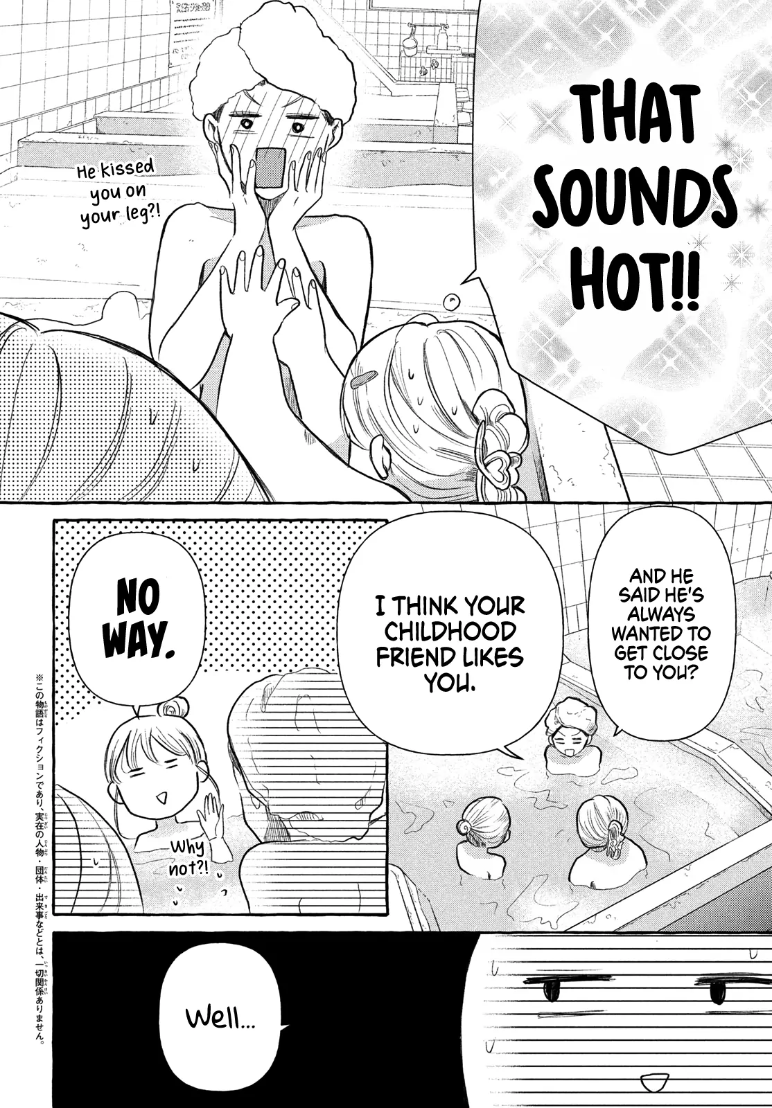 Hoteru Watashi ni Koi wo Oshiete Chapter 6 - page 7