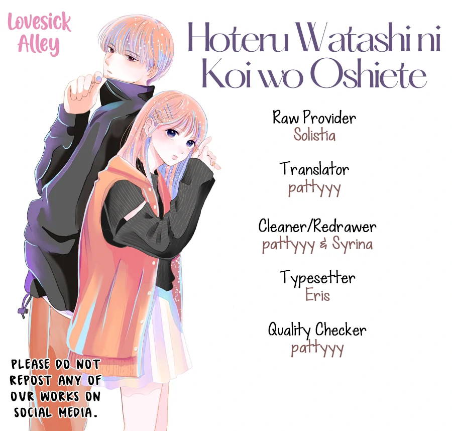 Hoteru Watashi ni Koi wo Oshiete Chapter 7 - page 2
