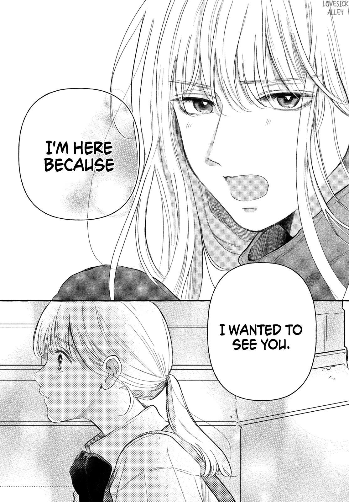 Hoteru Watashi ni Koi wo Oshiete Chapter 7 - page 20