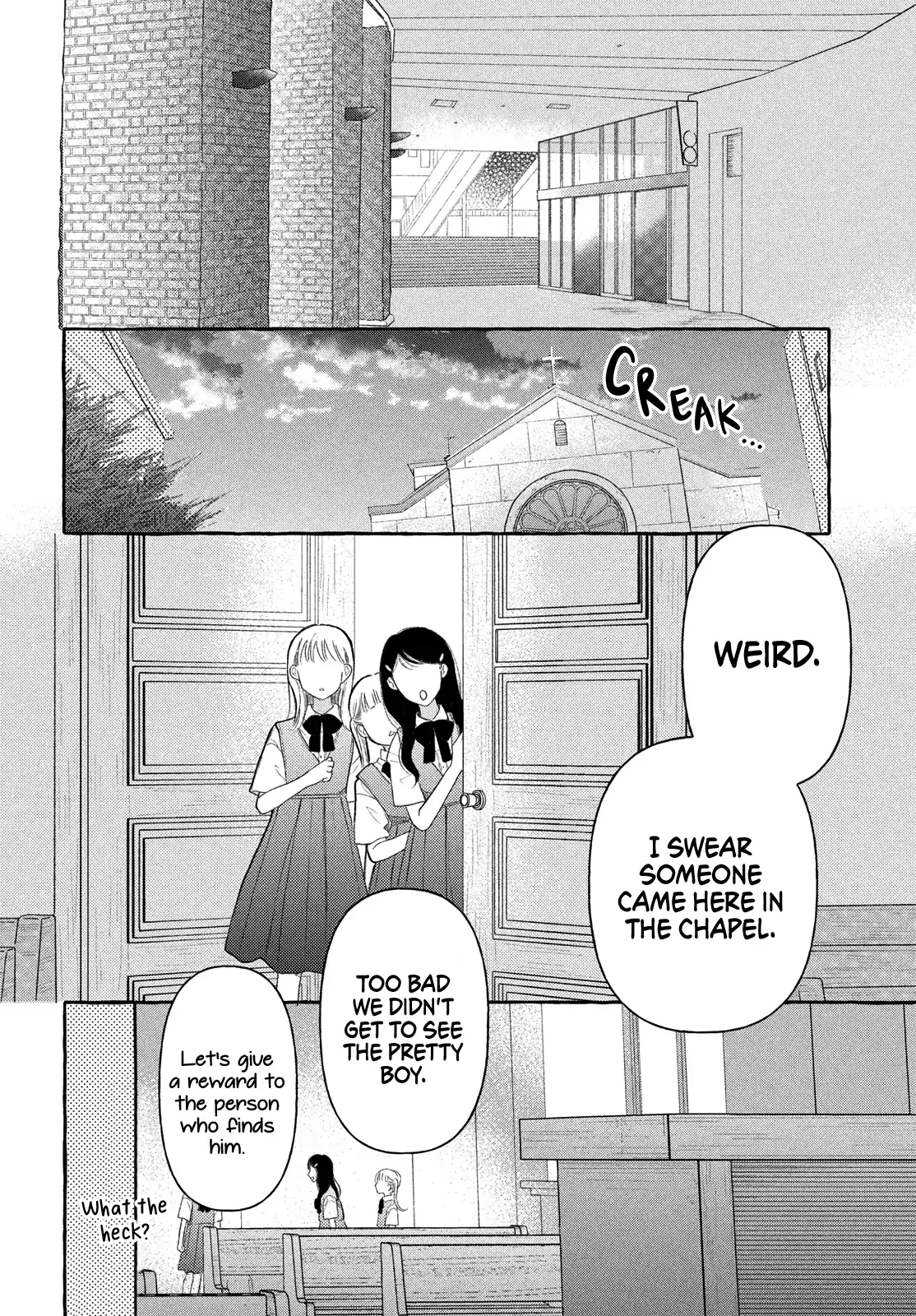 Hoteru Watashi ni Koi wo Oshiete Chapter 7 - page 23