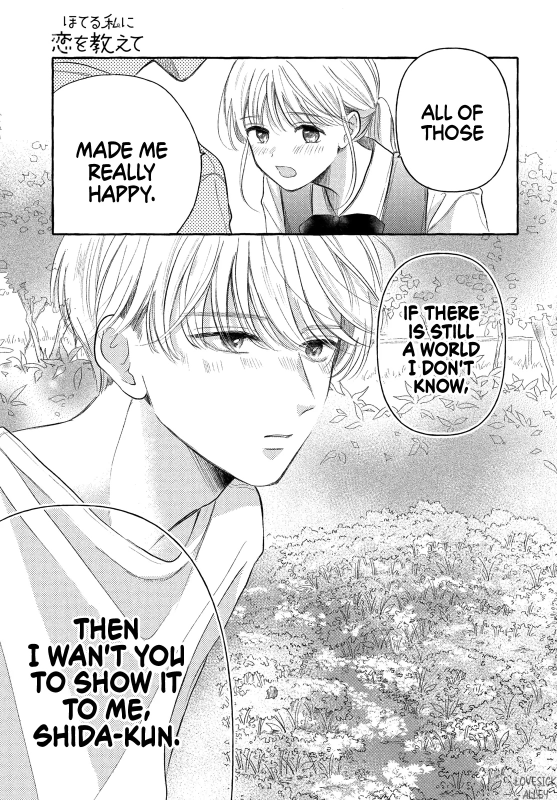 Hoteru Watashi ni Koi wo Oshiete Chapter 7 - page 34