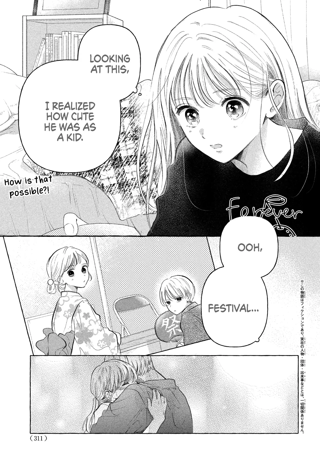 Hoteru Watashi ni Koi wo Oshiete Chapter 7 - page 4