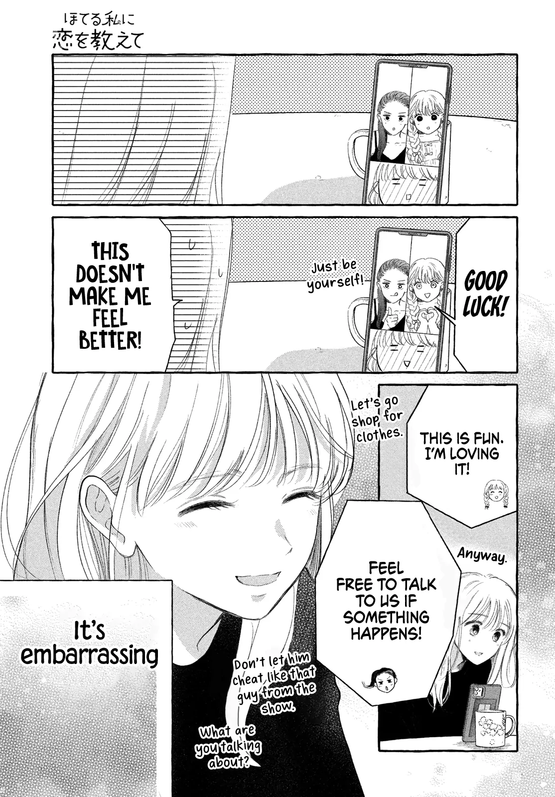 Hoteru Watashi ni Koi wo Oshiete Chapter 8 - page 10