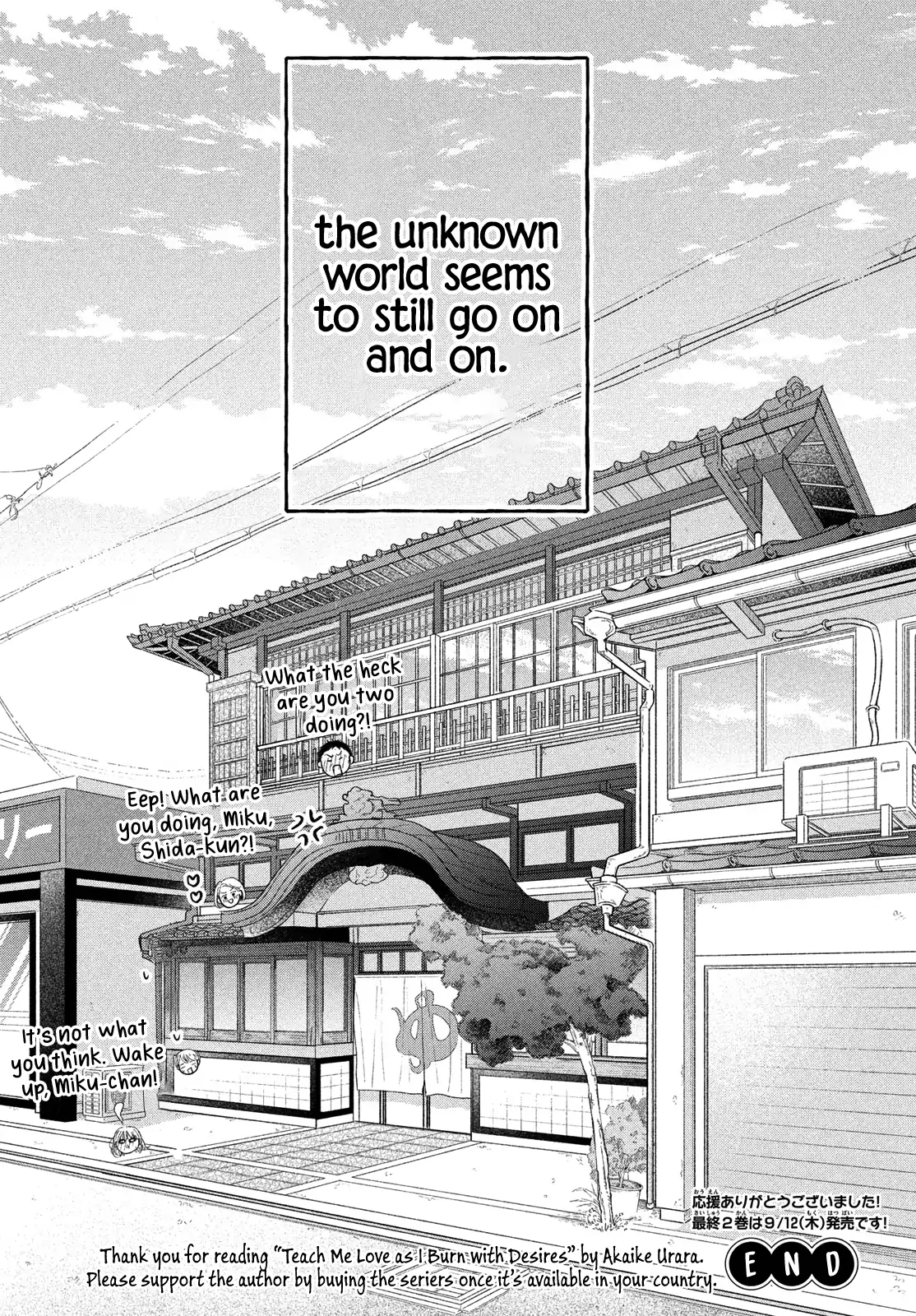 Hoteru Watashi ni Koi wo Oshiete Chapter 8 - page 43