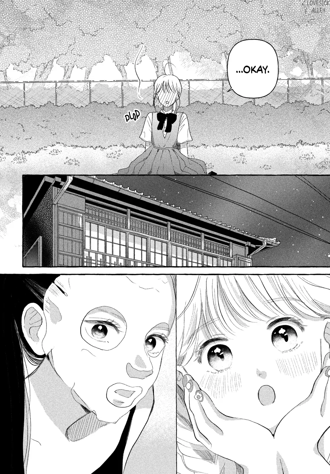 Hoteru Watashi ni Koi wo Oshiete Chapter 8 - page 7