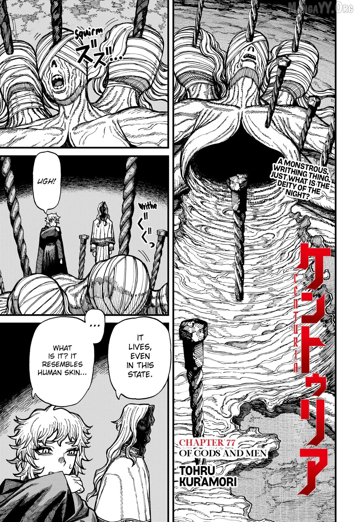 Centuria - Manga Chapter 77 - page 1