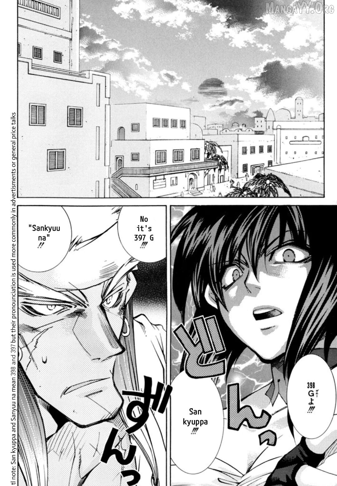 Elemental Gelade- Aozora No Senki Chapter 26 - page 2