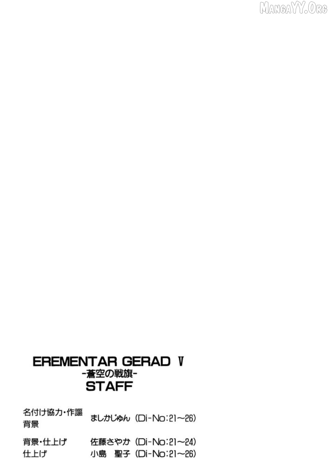 Elemental Gelade- Aozora No Senki Chapter 26 - page 29