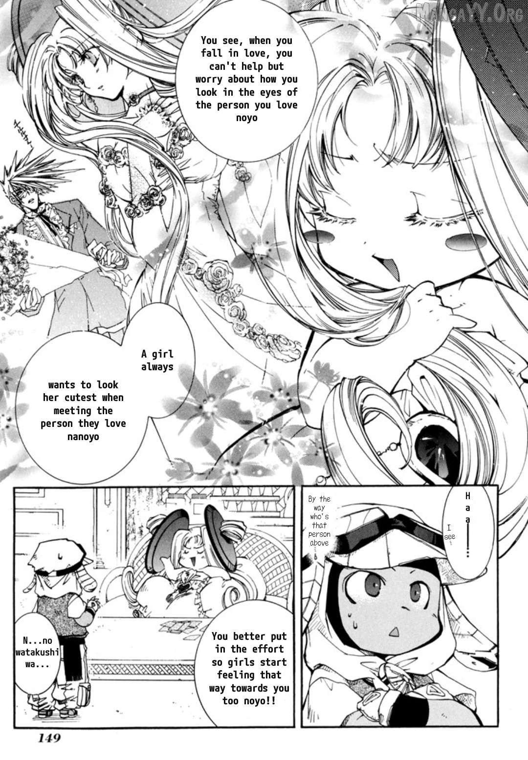Elemental Gelade- Aozora No Senki Chapter 26 - page 7