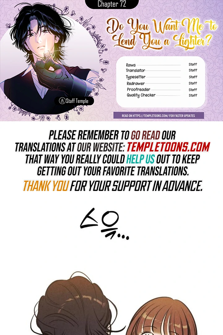 Do You Want Me to Lend You a Lighter? Chapter 72 - page 1