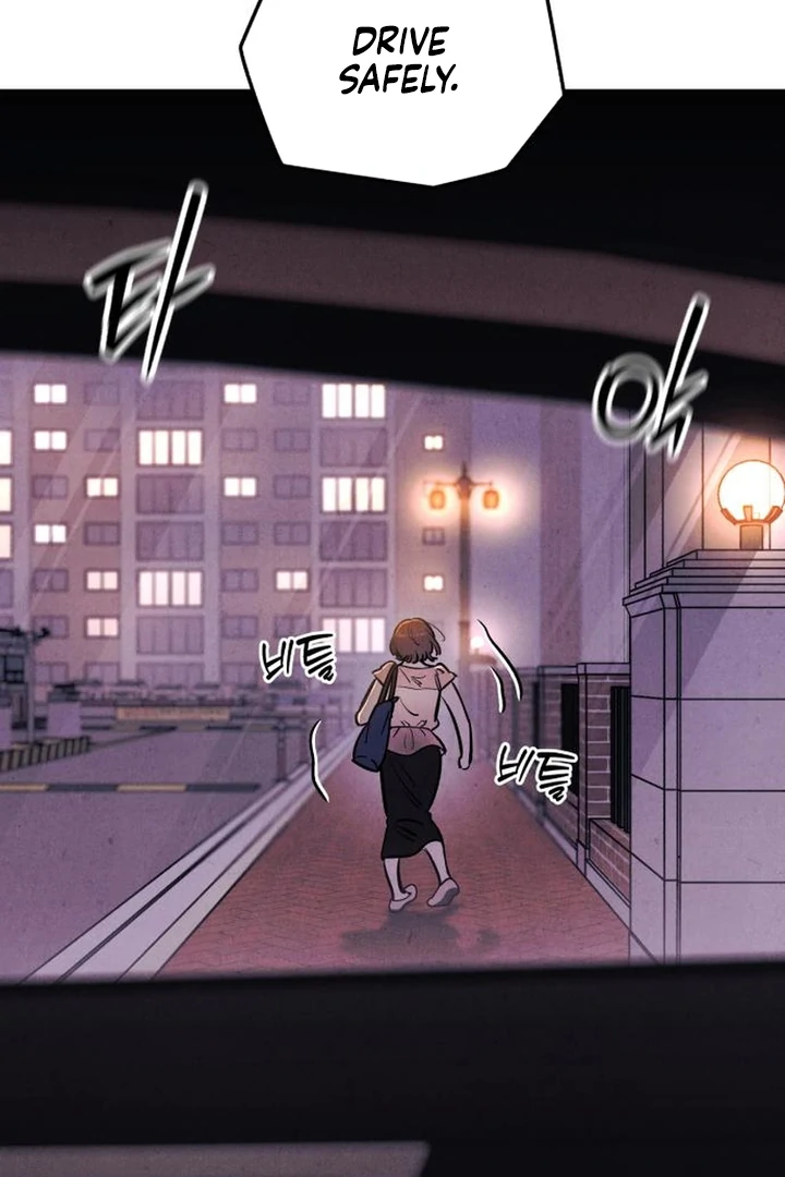 Do You Want Me to Lend You a Lighter? Chapter 72 - page 62