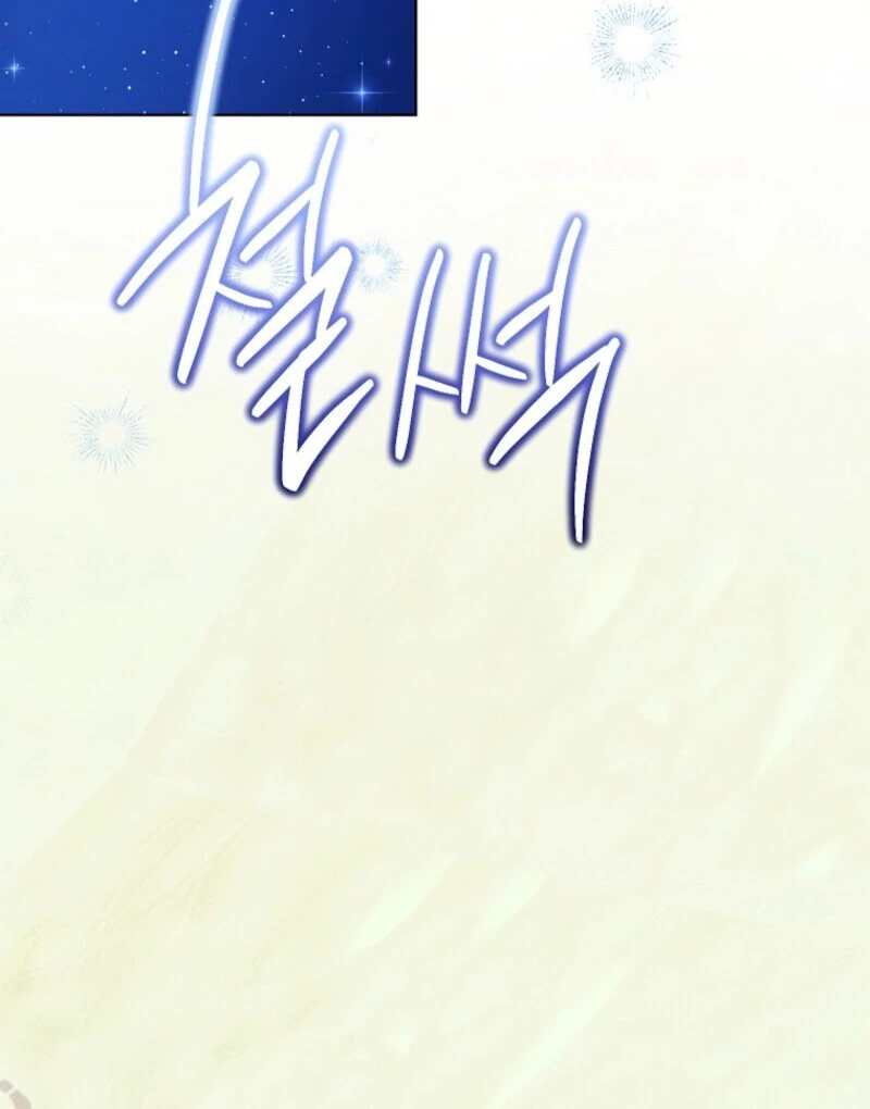 The Wicked Ladies in Waiting Chapter 64 - page 69