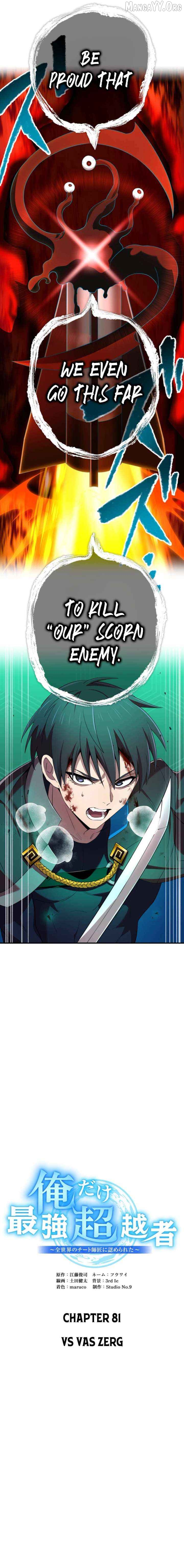 I am the strongest awakeners, recognized by all of the world’s cheat masters Chapter 81 - page 10