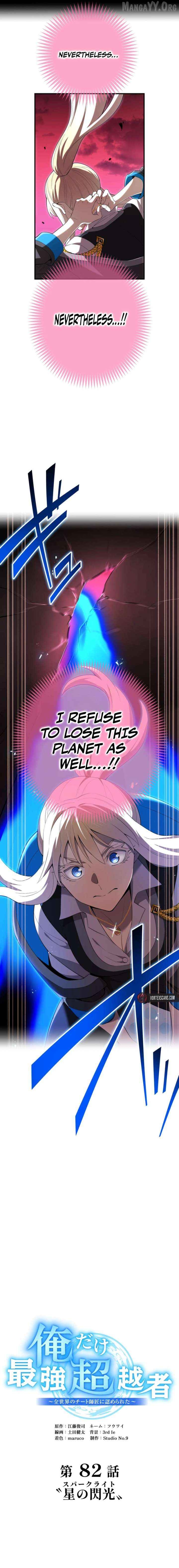 I am the strongest awakeners, recognized by all of the world’s cheat masters Chapter 82 - page 15