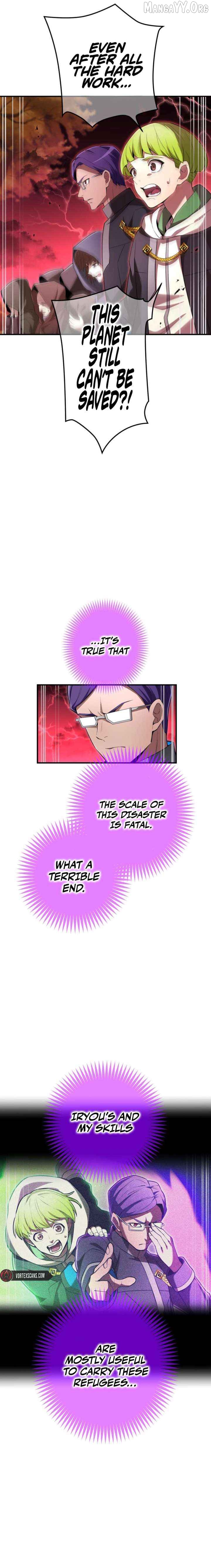 I am the strongest awakeners, recognized by all of the world’s cheat masters Chapter 82 - page 3