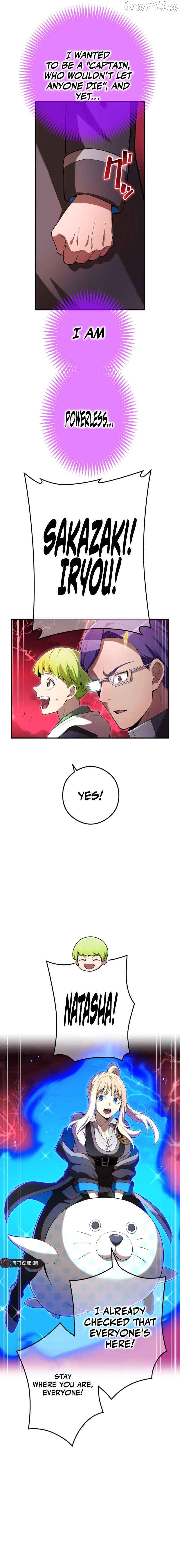 I am the strongest awakeners, recognized by all of the world’s cheat masters Chapter 82 - page 4