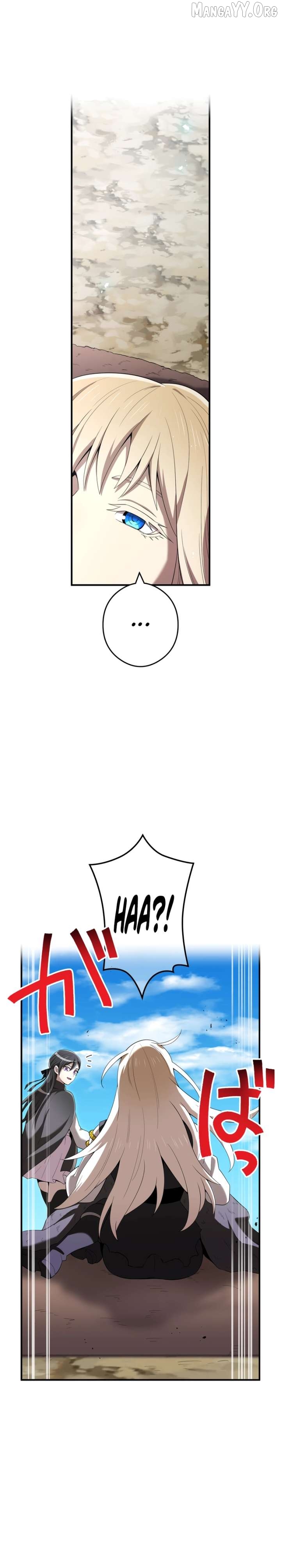 I am the strongest awakeners, recognized by all of the world’s cheat masters Chapter 83 - page 13