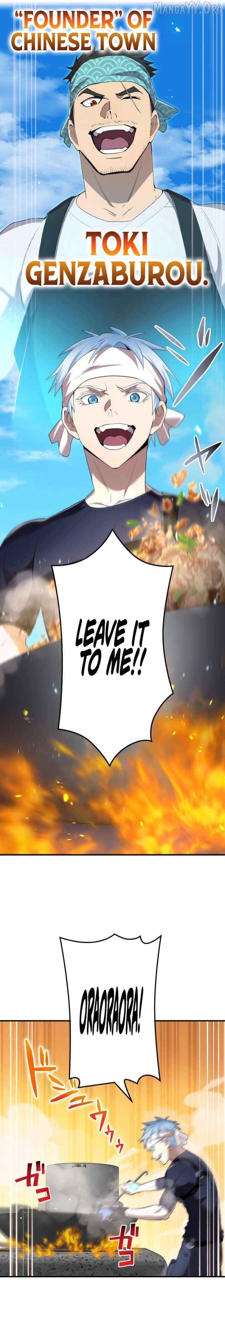 I am the strongest awakeners, recognized by all of the world’s cheat masters Chapter 83 - page 17