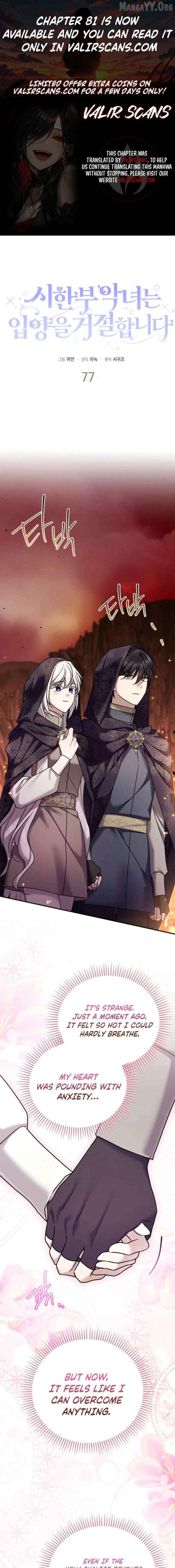 A Terminally Ill Villainess Refuses to Be Adopted Chapter 77 - page 1