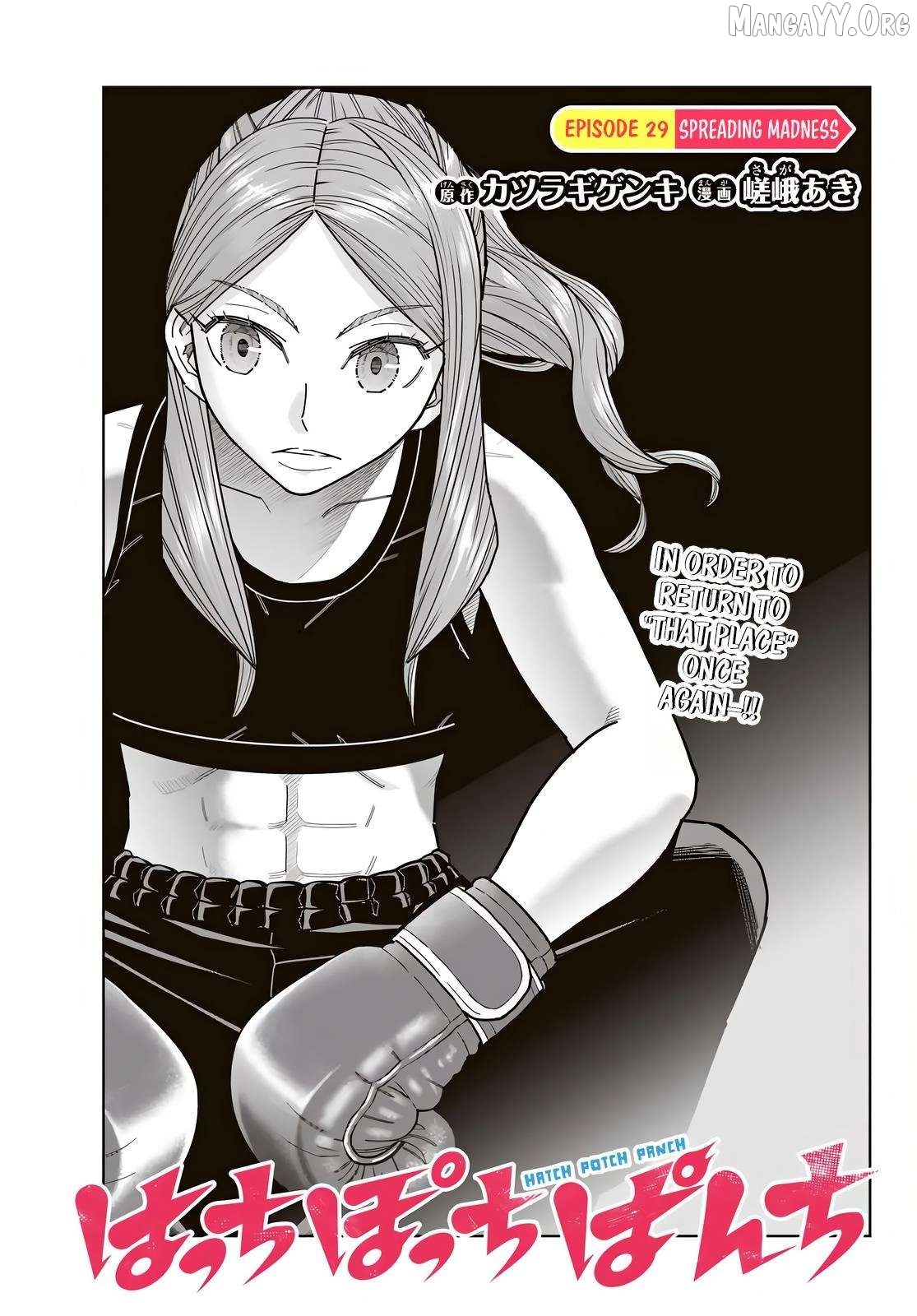 Hatch Potch Panch Chapter 29 - page 4