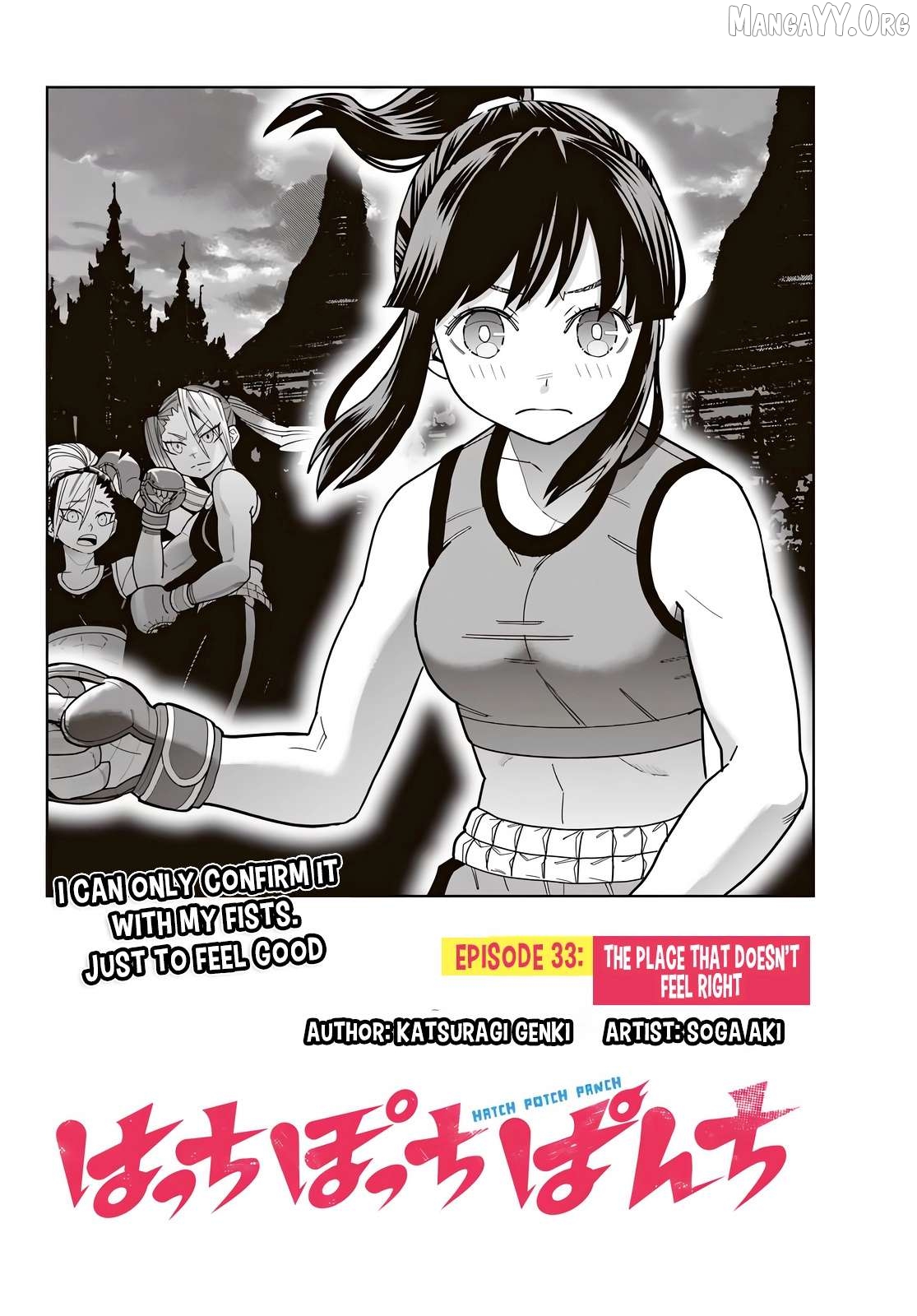 Hatch Potch Panch Chapter 33 - page 3