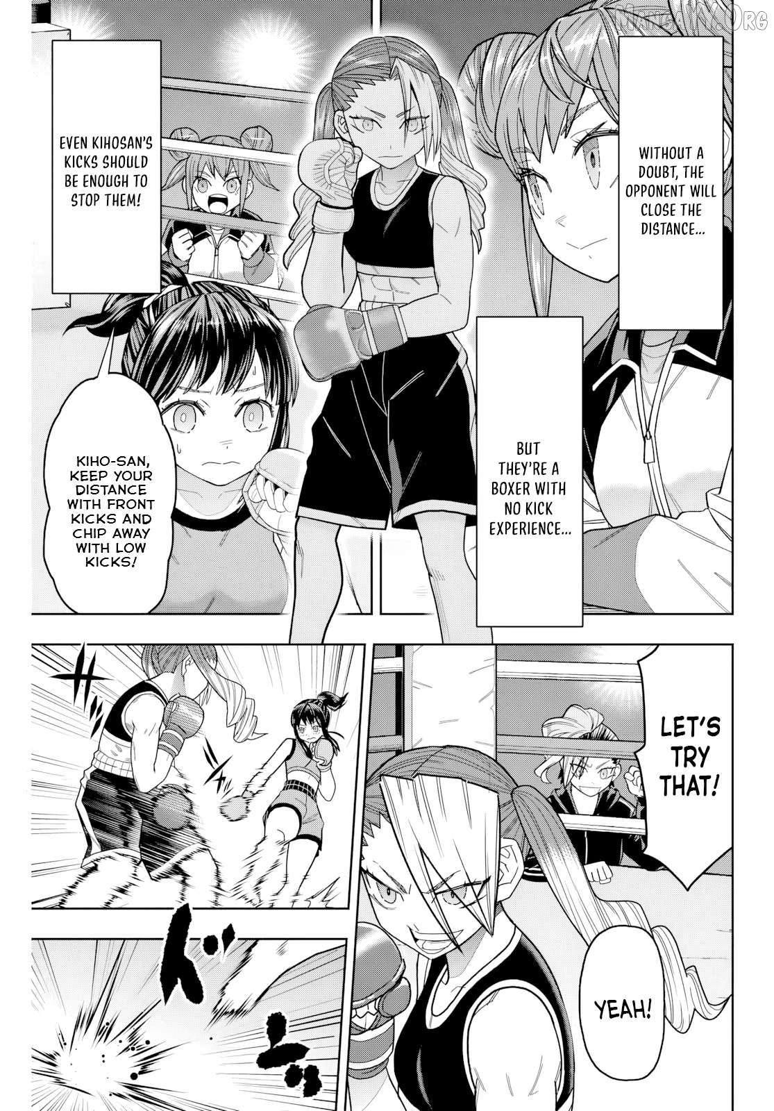Hatch Potch Panch Chapter 33 - page 4