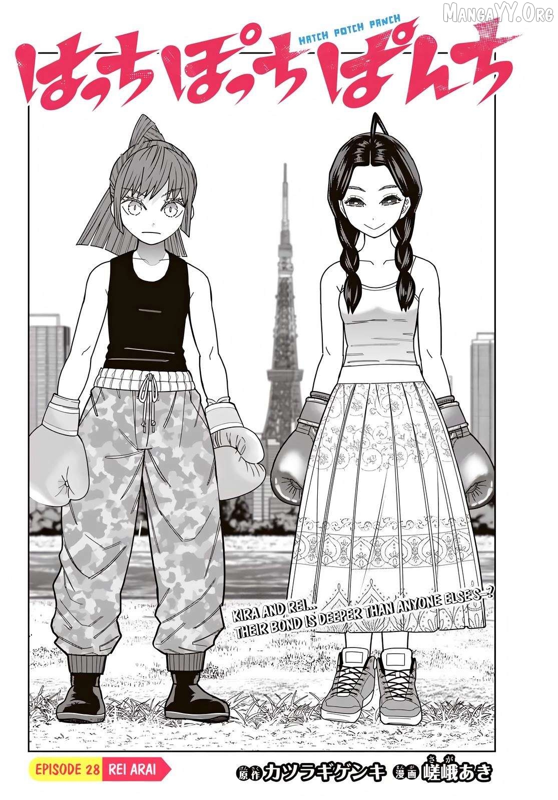 Hatch Potch Panch Chapter 28 - page 5