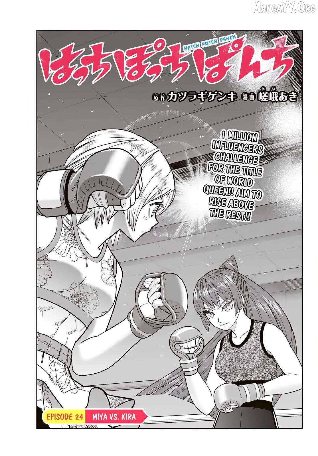 Hatch Potch Panch Chapter 24 - page 4