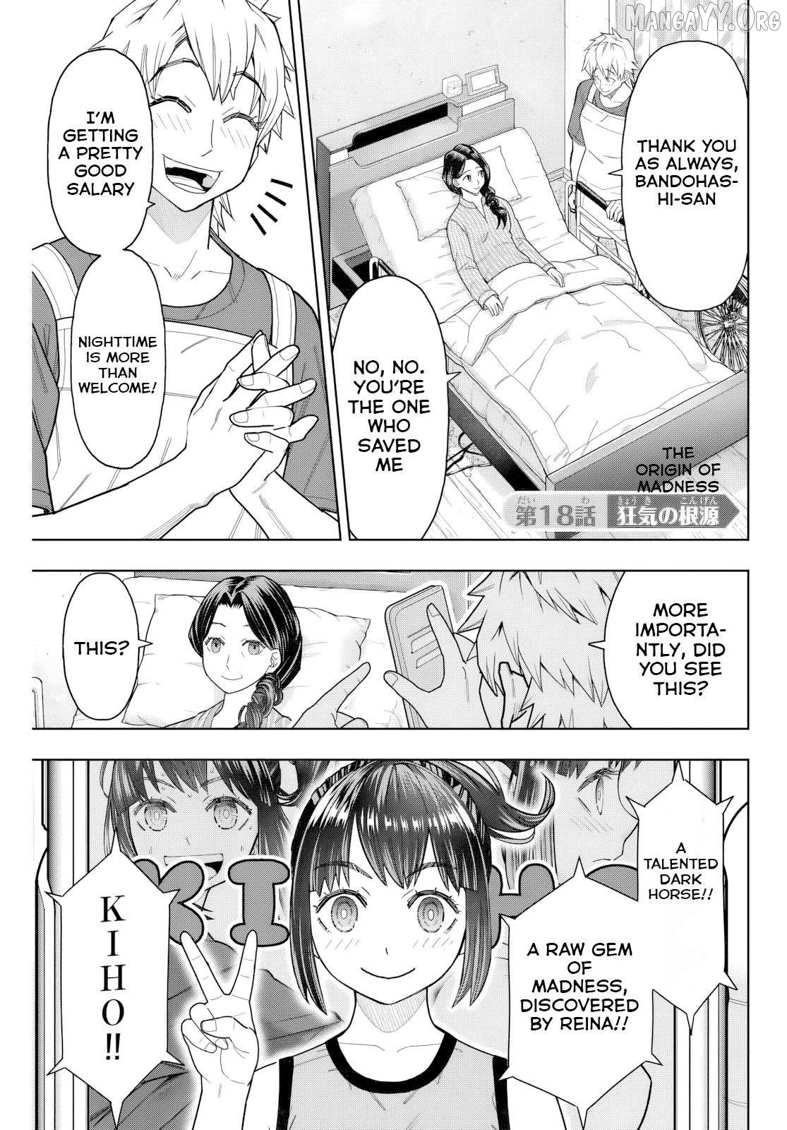 Hatch Potch Panch Chapter 18 - page 2