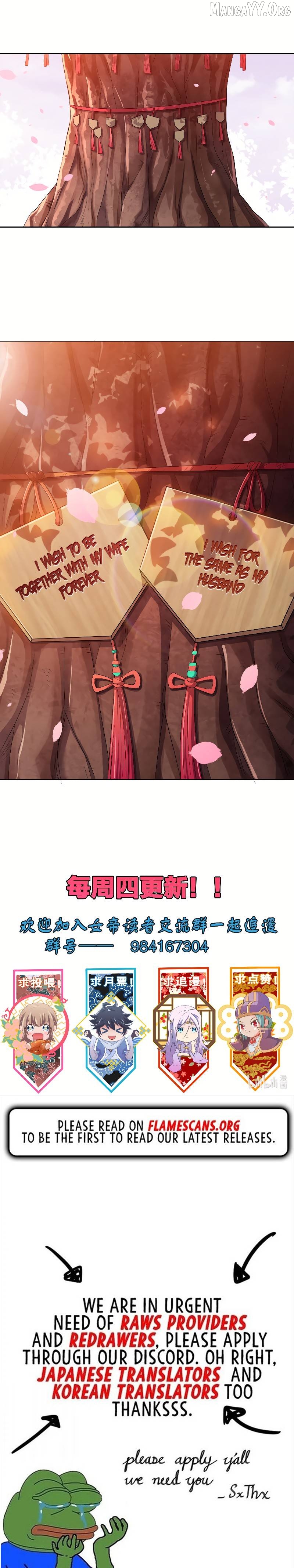 My Wife Is Actually the Empress? Chapter 5 - page 8