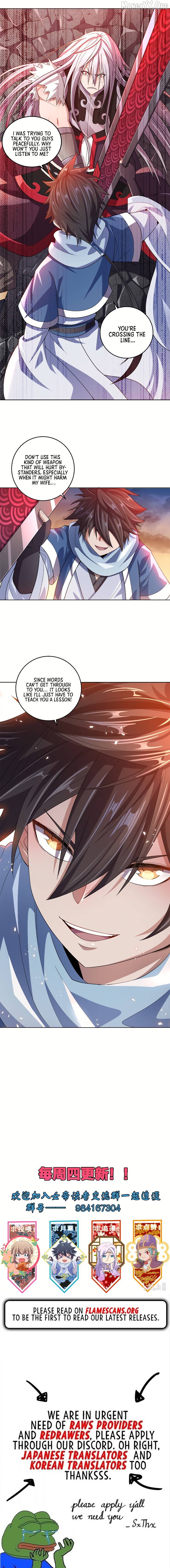 My Wife Is Actually the Empress? Chapter 9 - page 12