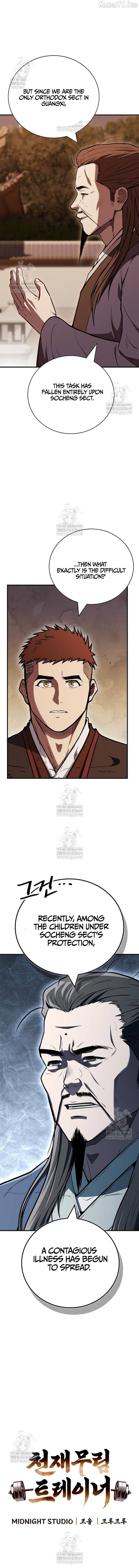 Genius Martial Arts Trainer Chapter 95 - page 10