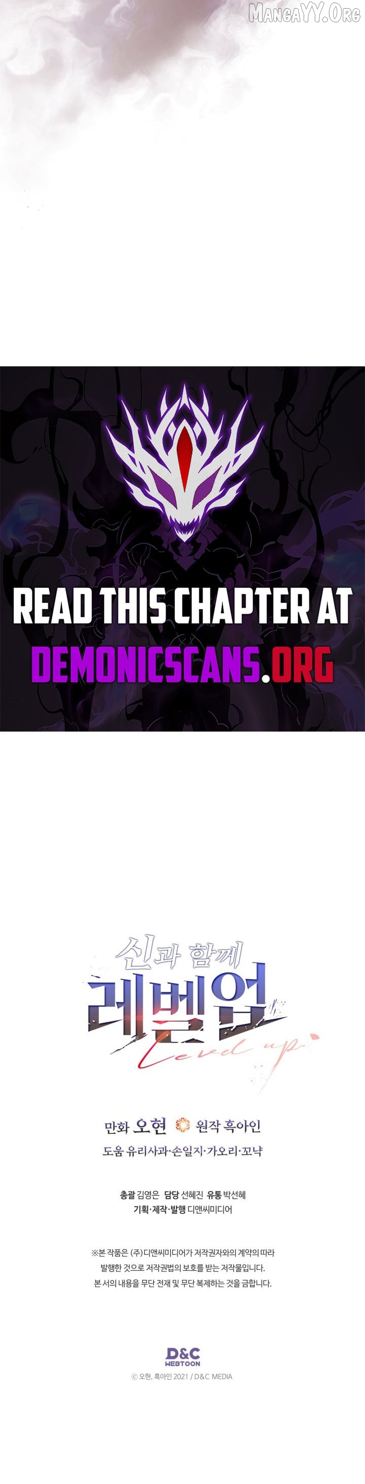 Leveling With The Gods Chapter 155 - page 10