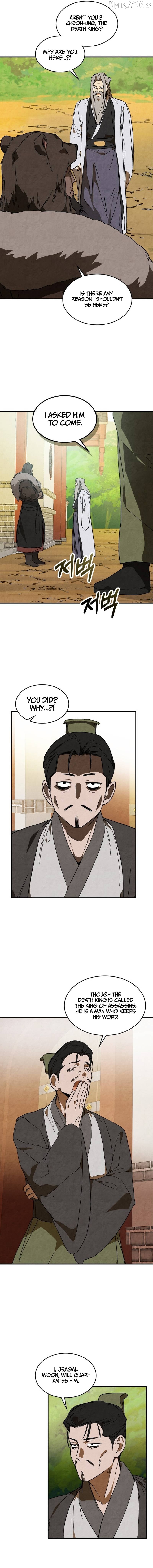 Chronicles Of The Martial God’s Return Chapter 143 - page 6