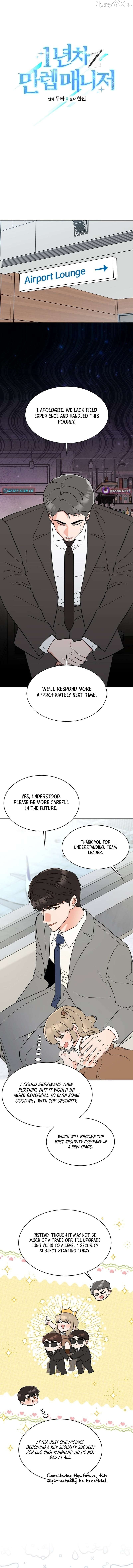 Rookie Talent Agent Knows It All Chapter 171 - page 3