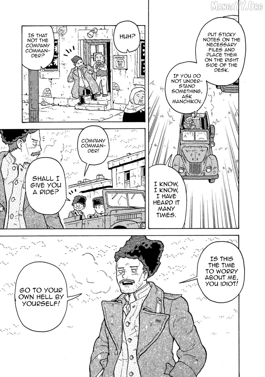 Taihou To Stamp Chapter 55 - page 7