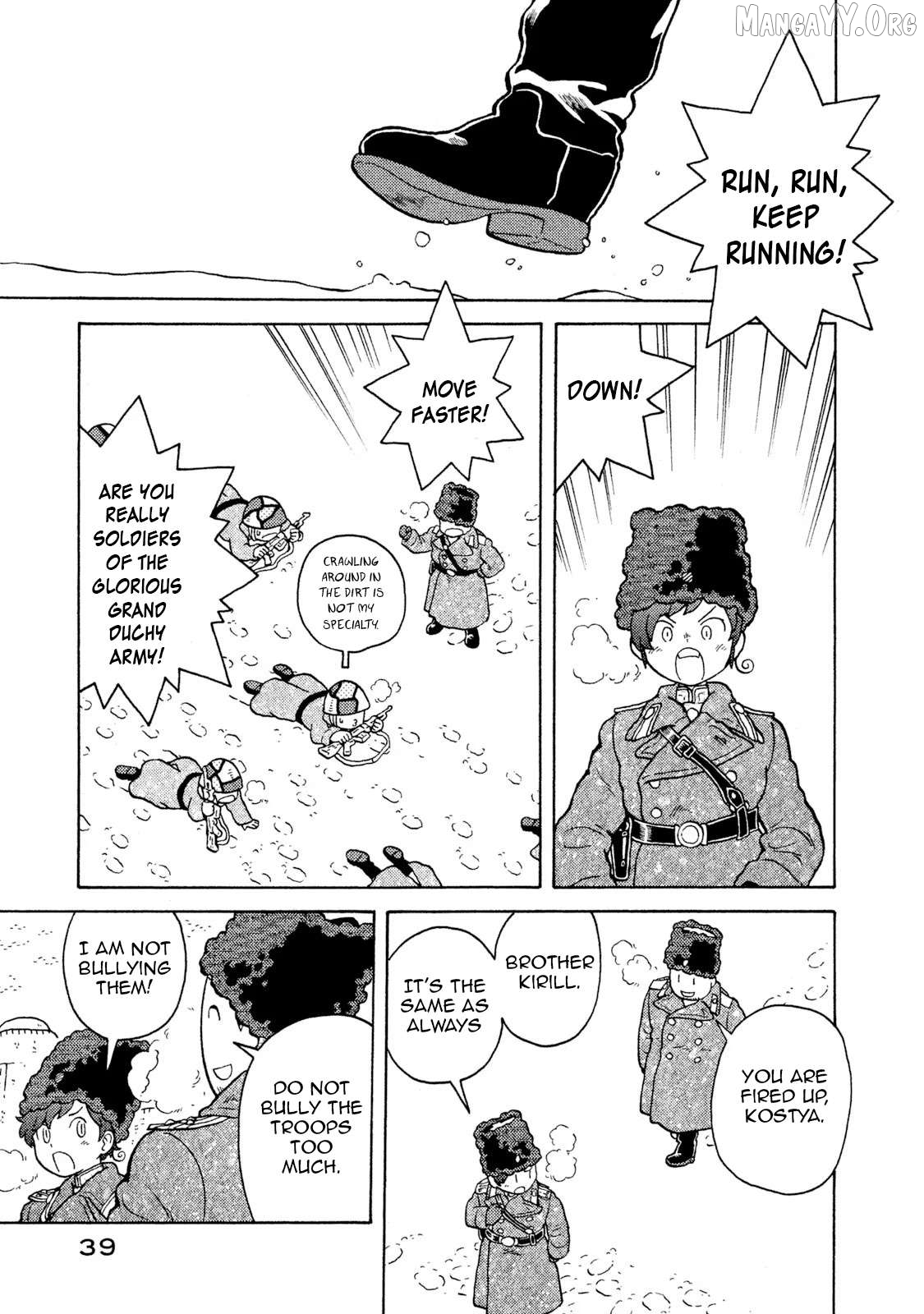 Taihou To Stamp Chapter 56 - page 3