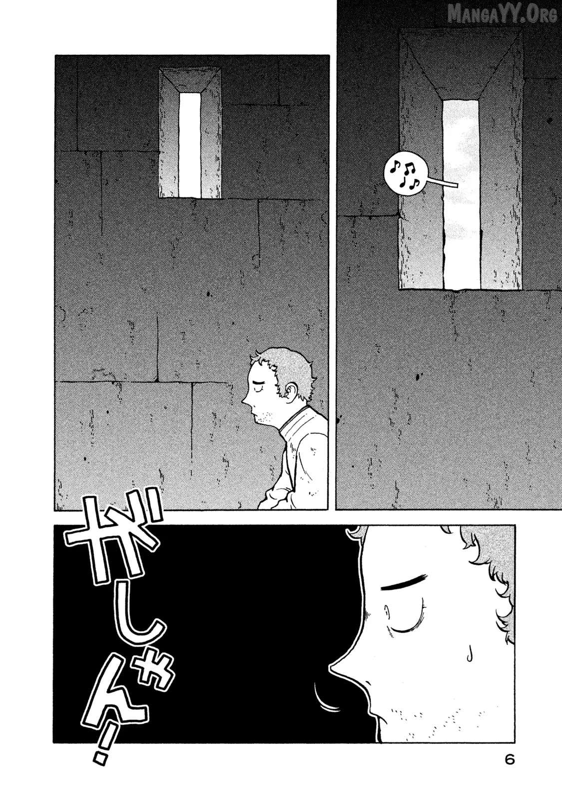Taihou To Stamp Chapter 64 - page 8