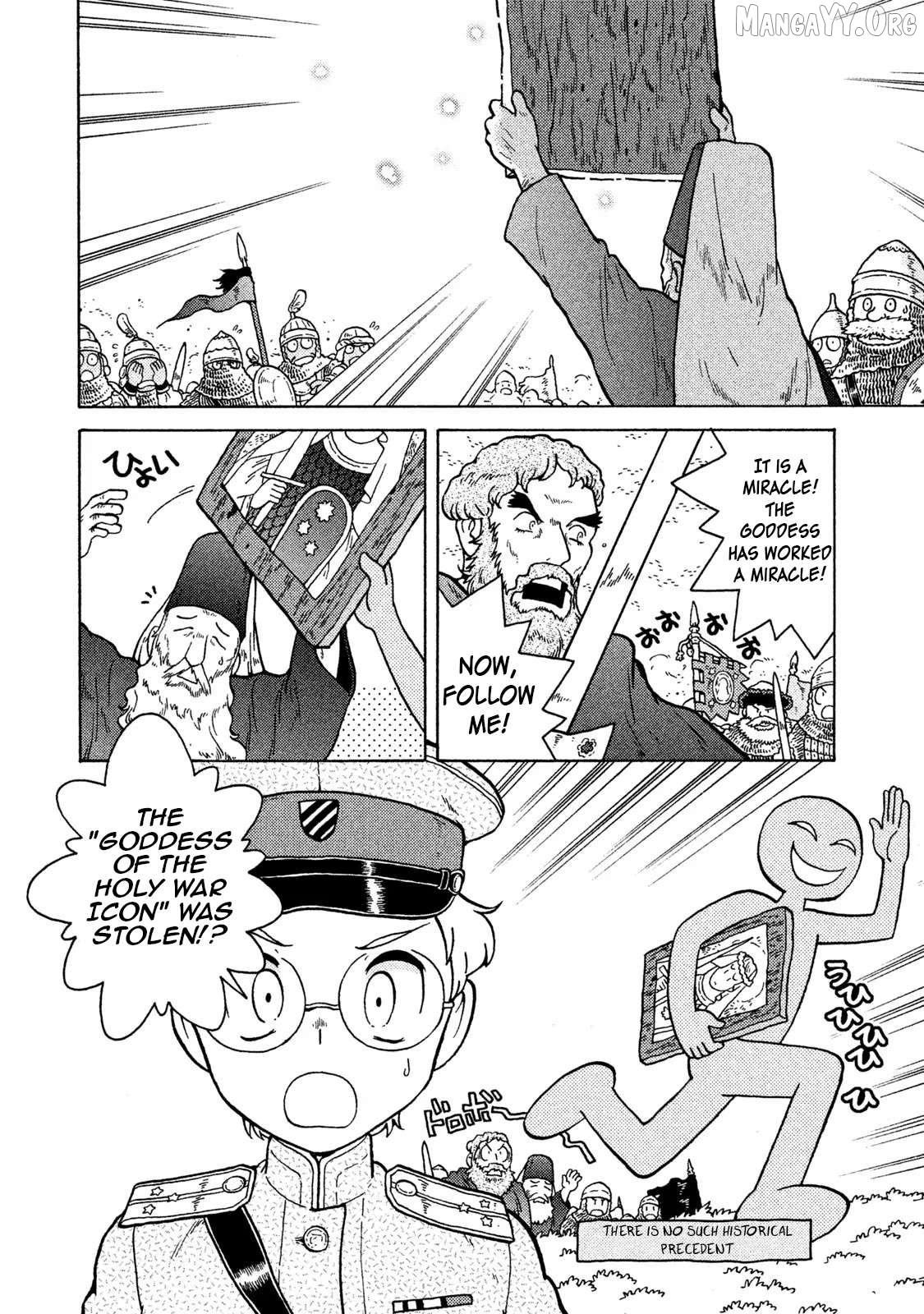 Taihou To Stamp Chapter 65 - page 4