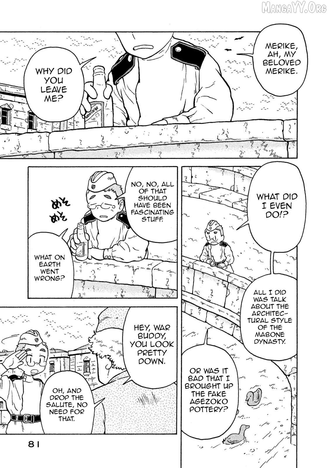 Taihou To Stamp Chapter 68 - page 3