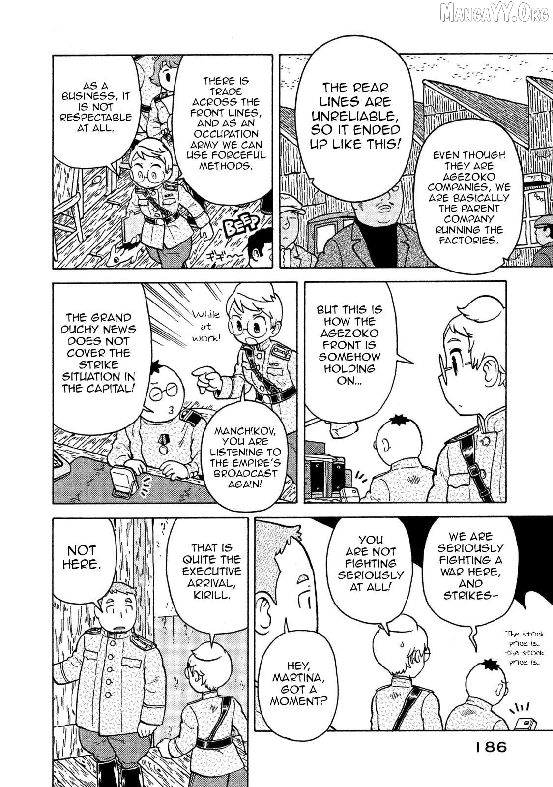 Taihou To Stamp Chapter 73 - page 6