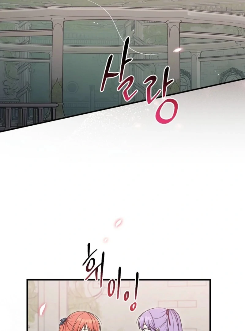 The Unintentionally Ideal Adopted Daughter Chapter 112 - page 110