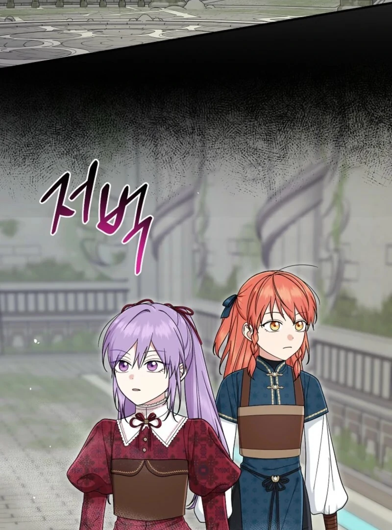 The Unintentionally Ideal Adopted Daughter Chapter 112 - page 3