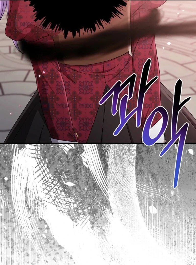 The Unintentionally Ideal Adopted Daughter Chapter 112 - page 68