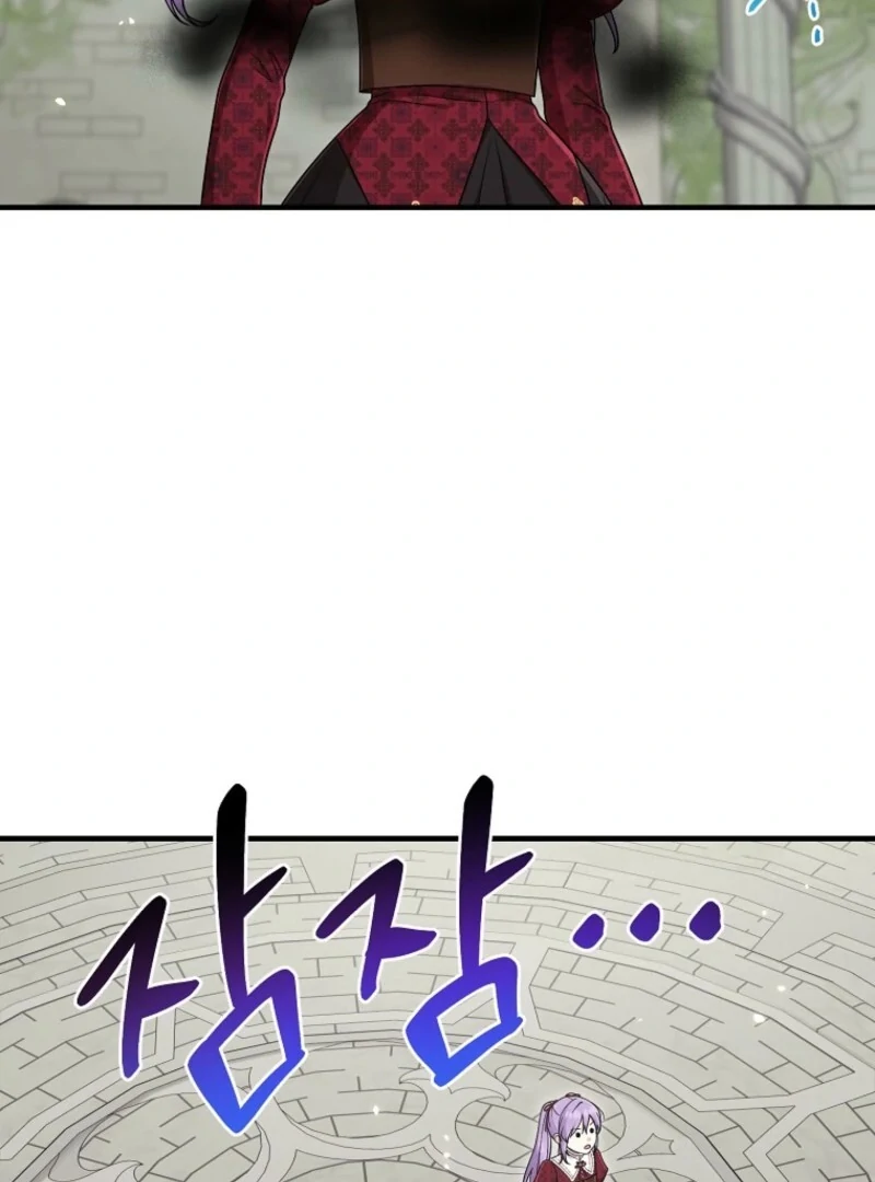 The Unintentionally Ideal Adopted Daughter Chapter 112 - page 74