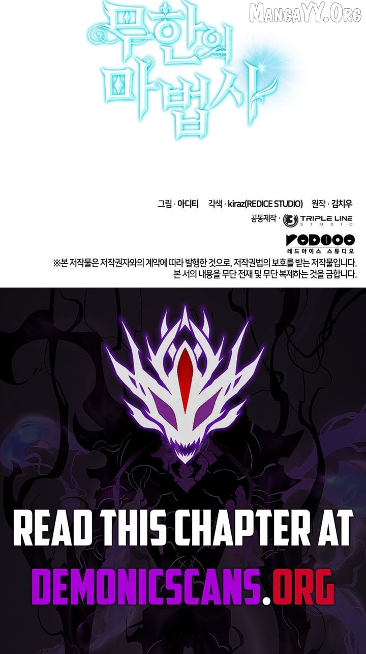 Infinite Mage Chapter 148 - page 18