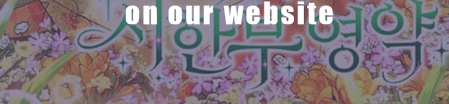 Time Limited Elixir of the Fallen Sega Chapter 83 - page 14